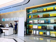 -劲松口腔医院(蓝色港湾院)