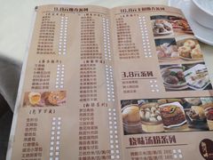 菜单-新河畔海鲜酒楼(虎门店)