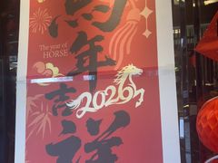 -松鹤楼(山塘街店)