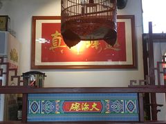 -大海碗·京菜炸酱面(雍和宫店)