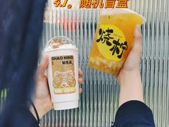 -烧柠·柠檬茶(大融城店)