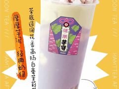 -哈姆特布蕾波波奶茶(江宁镇滨江店)