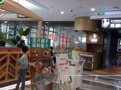 -采椰郎椰子鸡·脆皮鸡火锅(融创茂店)