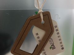 -813芭依珊 BAESAn(汇港购物中心店)