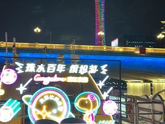 -珠江夜游广州塔·中大码头