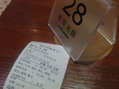 账单-陈光记烧腊(长寿路店)