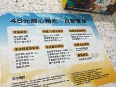 -满记甜品(南京虹悦城三店)