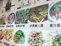 景观位-广宁炭炉鸡煲·富临门饭店