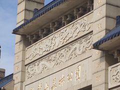 -宜兴龙背山森林公园