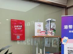 -希玛爱康健口腔(南山海岸城店)
