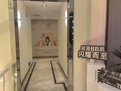 -EC BEAUTY易思美容