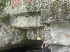 -陶祖圣境风景区