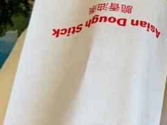 -麦当劳(宽城万达店)