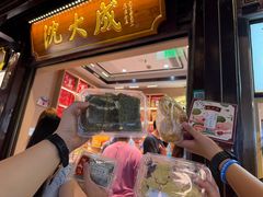 -沈大成(城隍庙店)