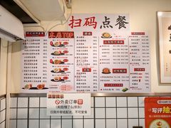-明記茶餐廳(福田总店)