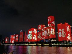 -闽江夜游台江旅游码头