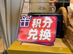 -提亚烘焙·手作面包·生日蛋糕(七星店)