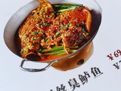 -老街鱼嘴巴(坡子街老店)