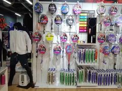 -YONEX苗江运动城(源深店)