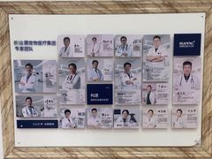 -宠颐生汉谟拉比宠物医院