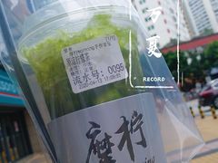 原谅柠檬茶-摩柠手作茶室(国贸店)