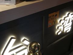 -寿奶茶·鲜奶与茶(合生汇购物中心店)