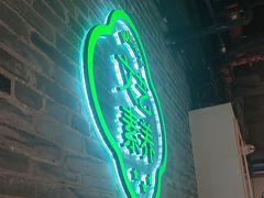 -蛙月荷·紫苏牛蛙(三街两巷店)