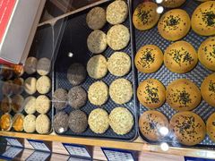 -嘉华鲜花饼(四方街旗舰店)