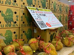 -诚实果品批发行(三星路店)