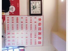 -水仙拉面(水仙街店)