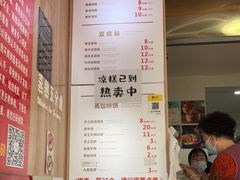 -晓友烧麦(光华村店)