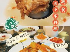 -桃园中华料理炸酱面(燕儿岛路店)