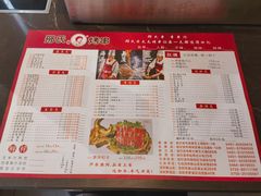-邢氏老太太烤串(北兴街店)