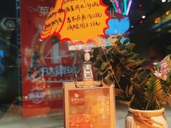 门面-青年公社·烤鸭(天玥中心店)
