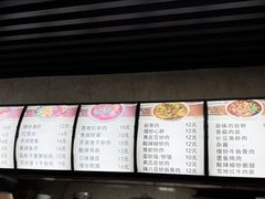-带杏干面馆(洋湖景园店)
