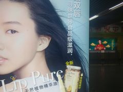-平安里(地铁站)