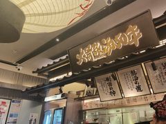 -味千拉面(惠州文昌一路分店)