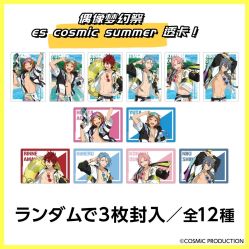 -乐唐潮玩·谷子·一番赏·手办