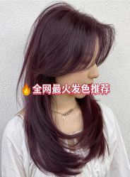 -Coo Hair salon