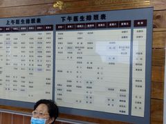 -上海市中医文献馆