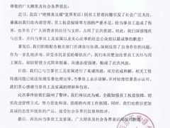 -绝情臭豆腐(泉城路店)