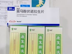 -浙江大学医学院附属邵逸夫医院(钱塘院区)