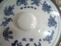 图像002-北京稻香村(第三店)