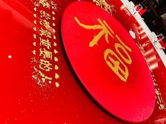 -山西会馆·晋菜·晋商宴·牌匾博物馆(胜利东街店)