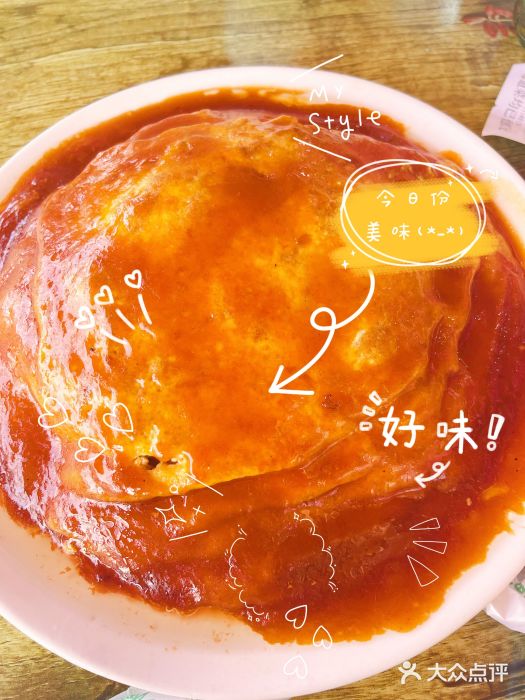 同发号饭庄(复兴路店)图片