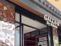 -弗兰克牛排西餐厅 Galla R By Ribone(上海首店)