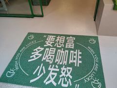 -虎伢Fuuya!咖啡煎饼(陆家嘴波特营店)