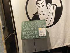 -俺的焼肉(銀座9丁目店)