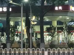-中国石油北汽宣武门加油站