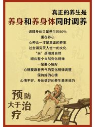 -慈蕊美容养生·专业经络调理